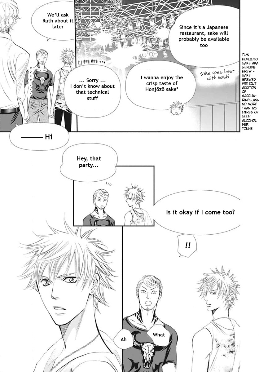 Read Skip Beat en Manga Online