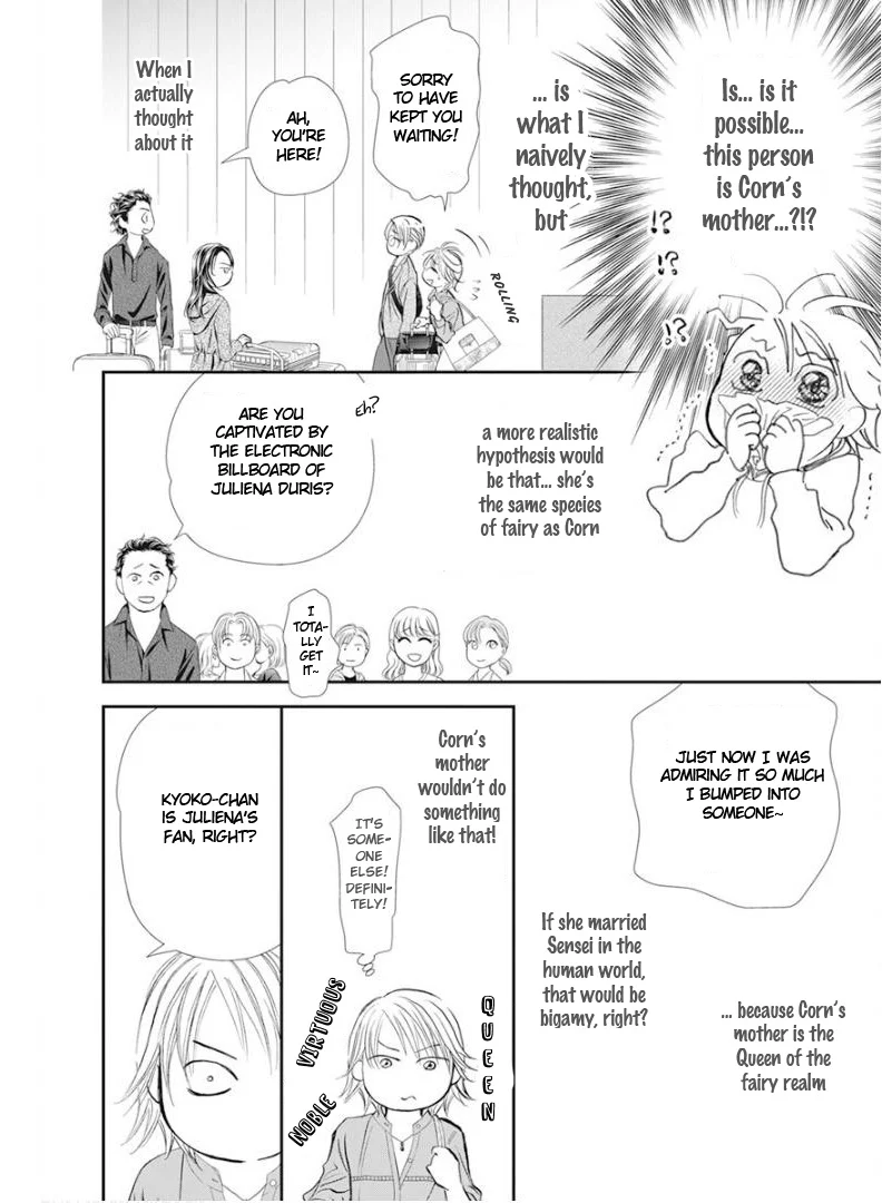Read Skip Beat en Manga Online