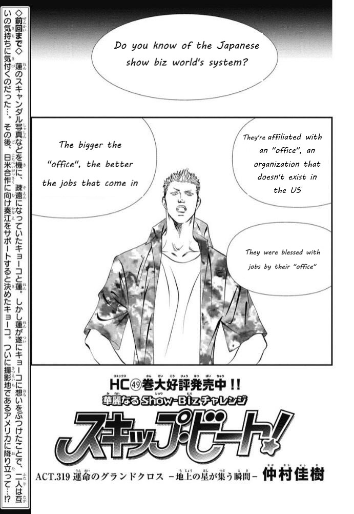 Read Skip Beat en Manga Online