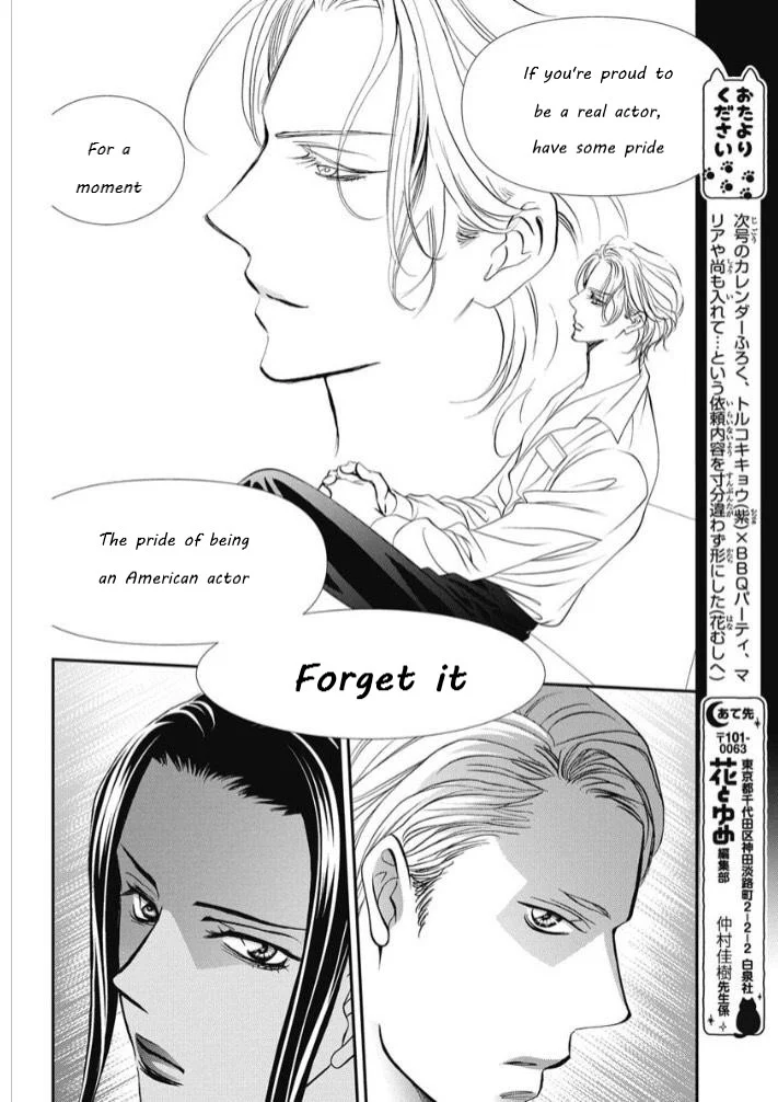 Read Skip Beat en Manga Online
