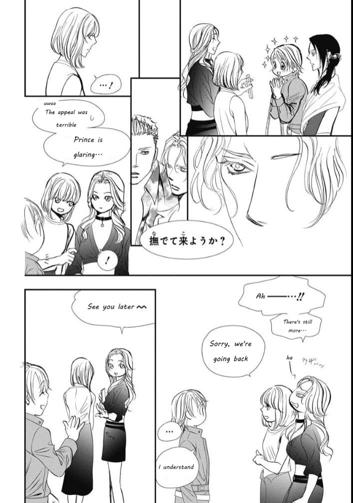Read Skip Beat en Manga Online