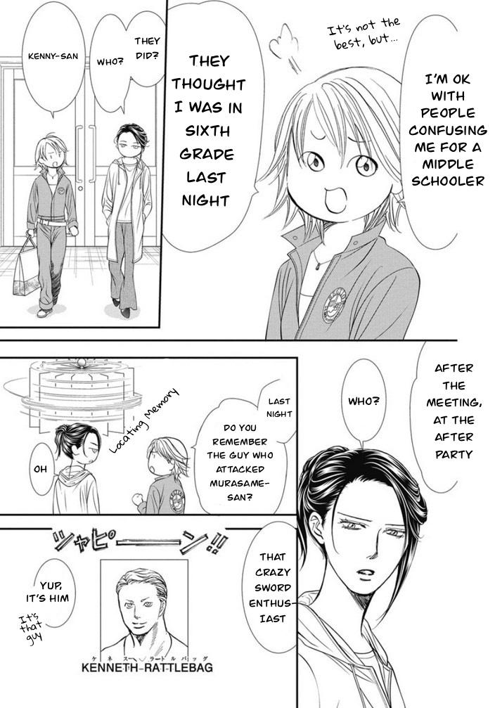 Read Skip Beat en Manga Online