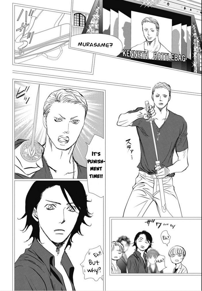 Read Skip Beat en Manga Online
