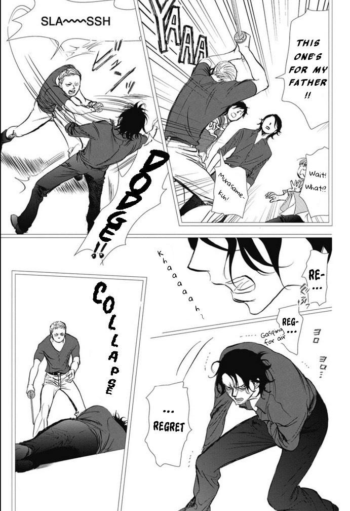 Read Skip Beat en Manga Online