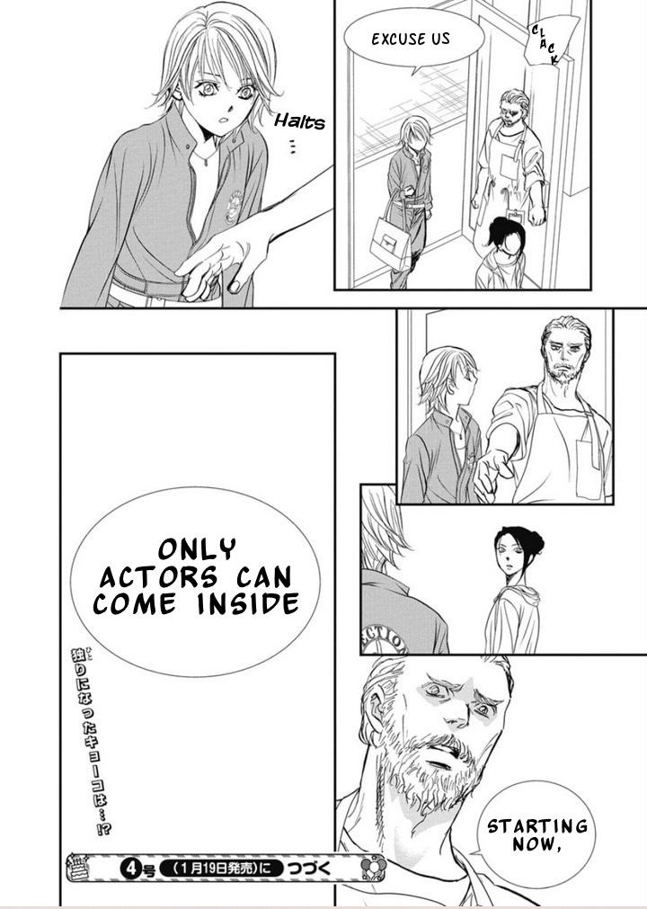 Read Skip Beat en Manga Online