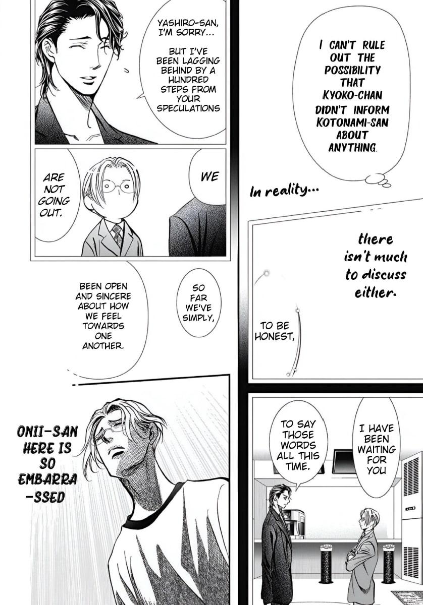 Read Skip Beat en Manga Online