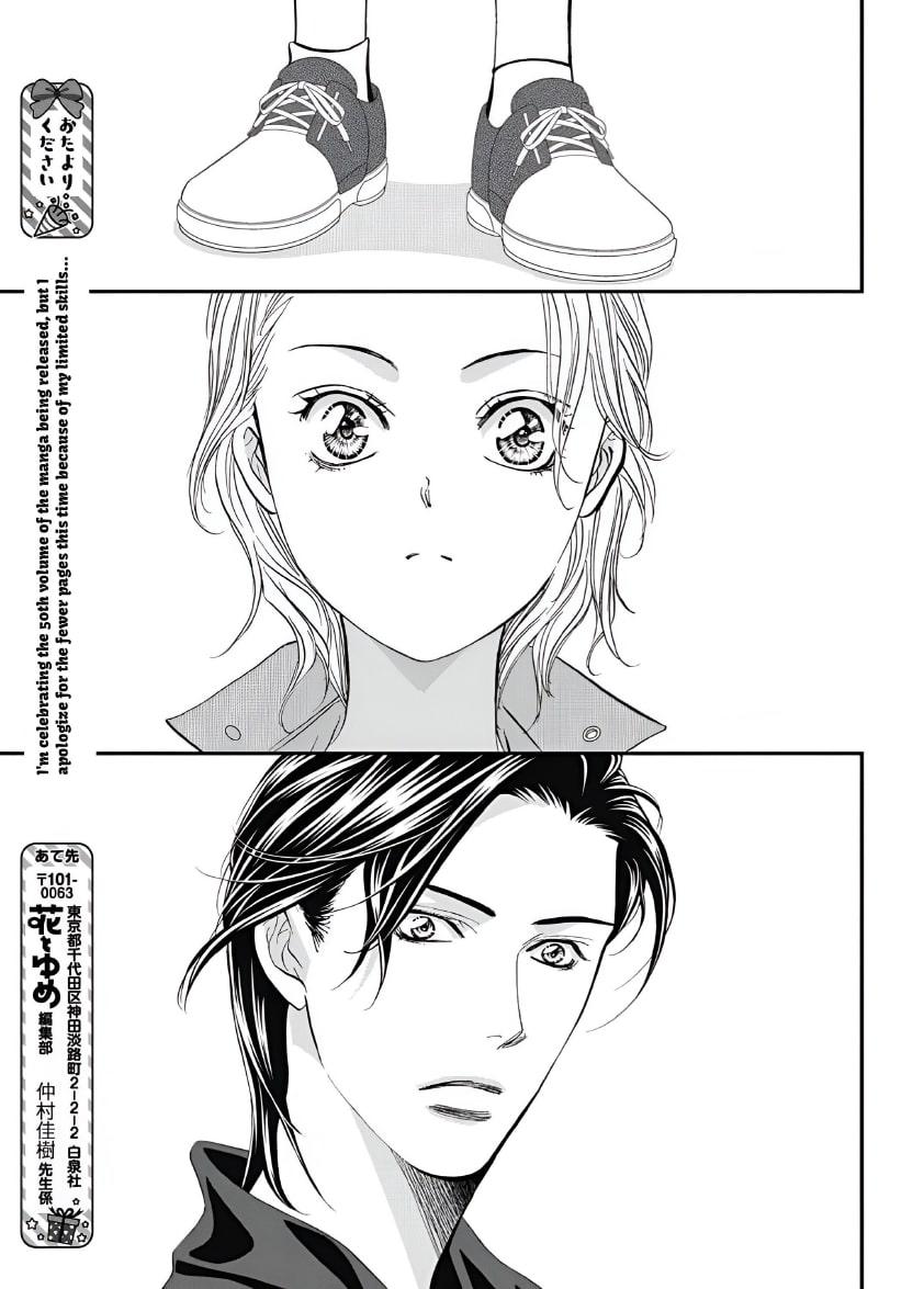 Read Skip Beat en Manga Online