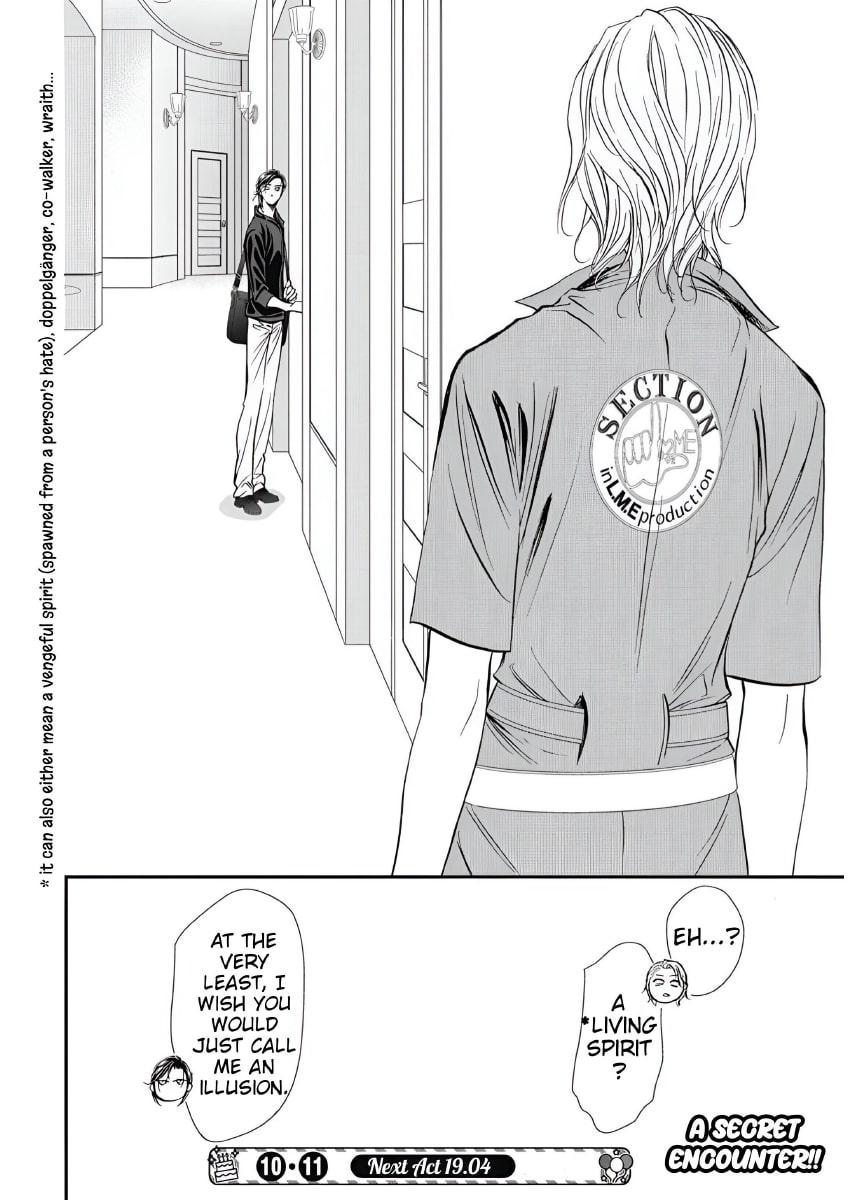 Read Skip Beat en Manga Online