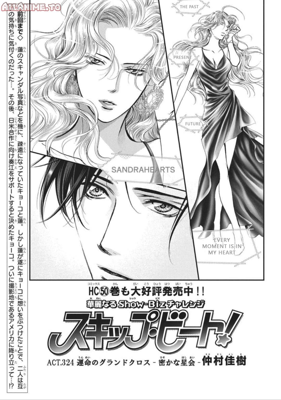 Read Skip Beat en Manga Online