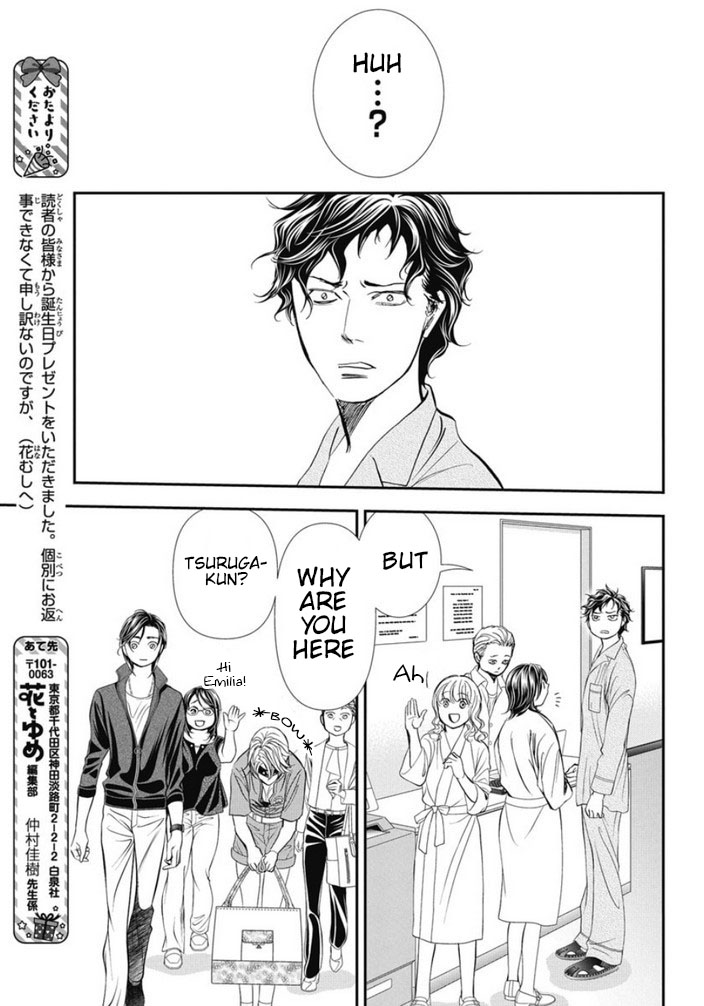 Read Skip Beat en Manga Online