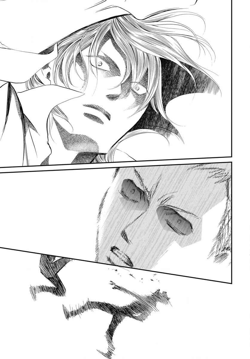 Read Skip Beat en Manga Online