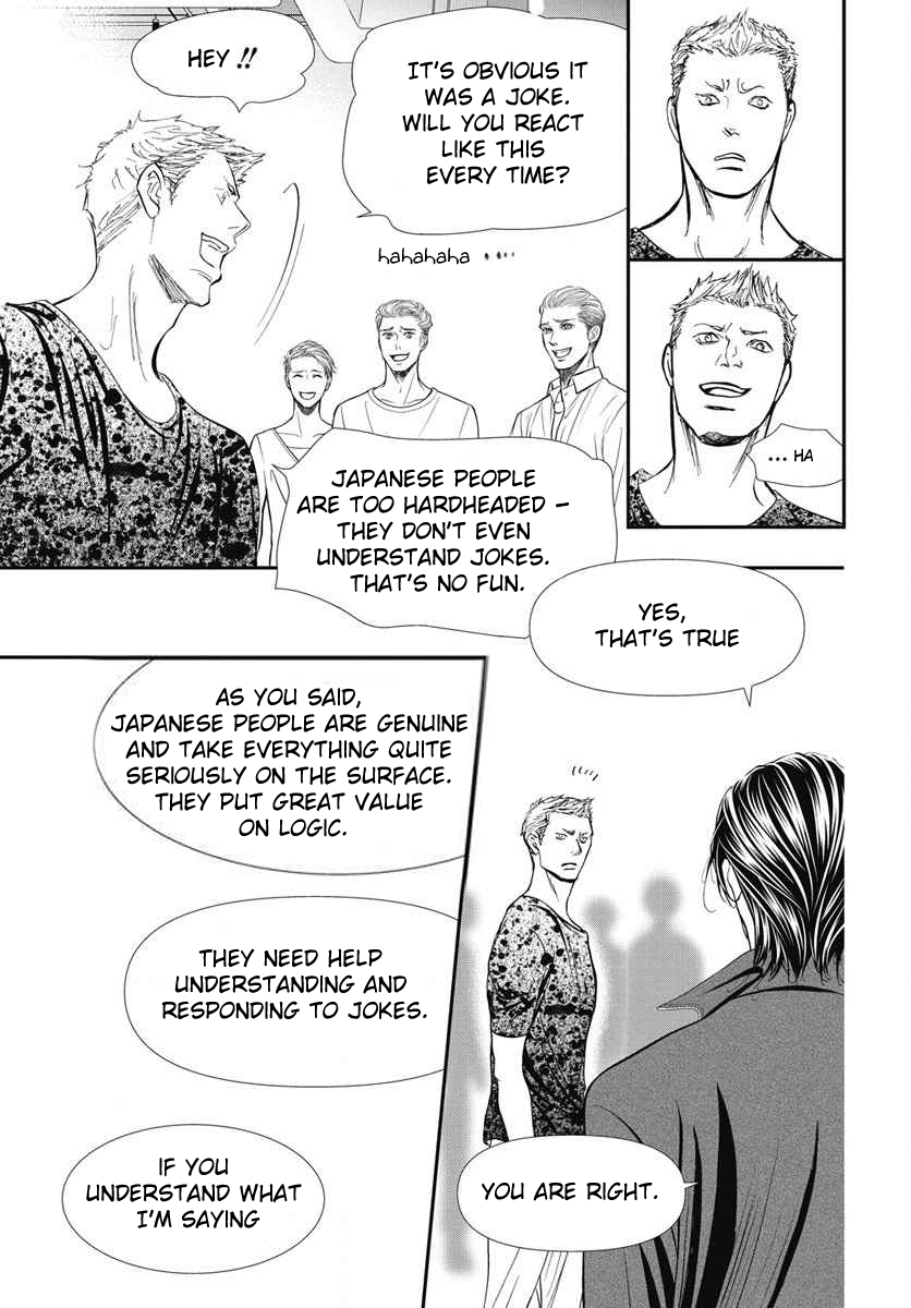 Read Skip Beat en Manga Online