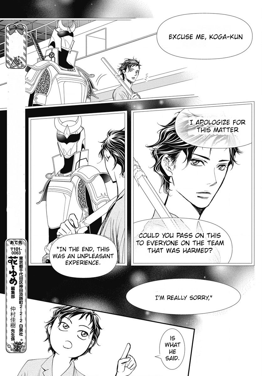 Read Skip Beat en Manga Online