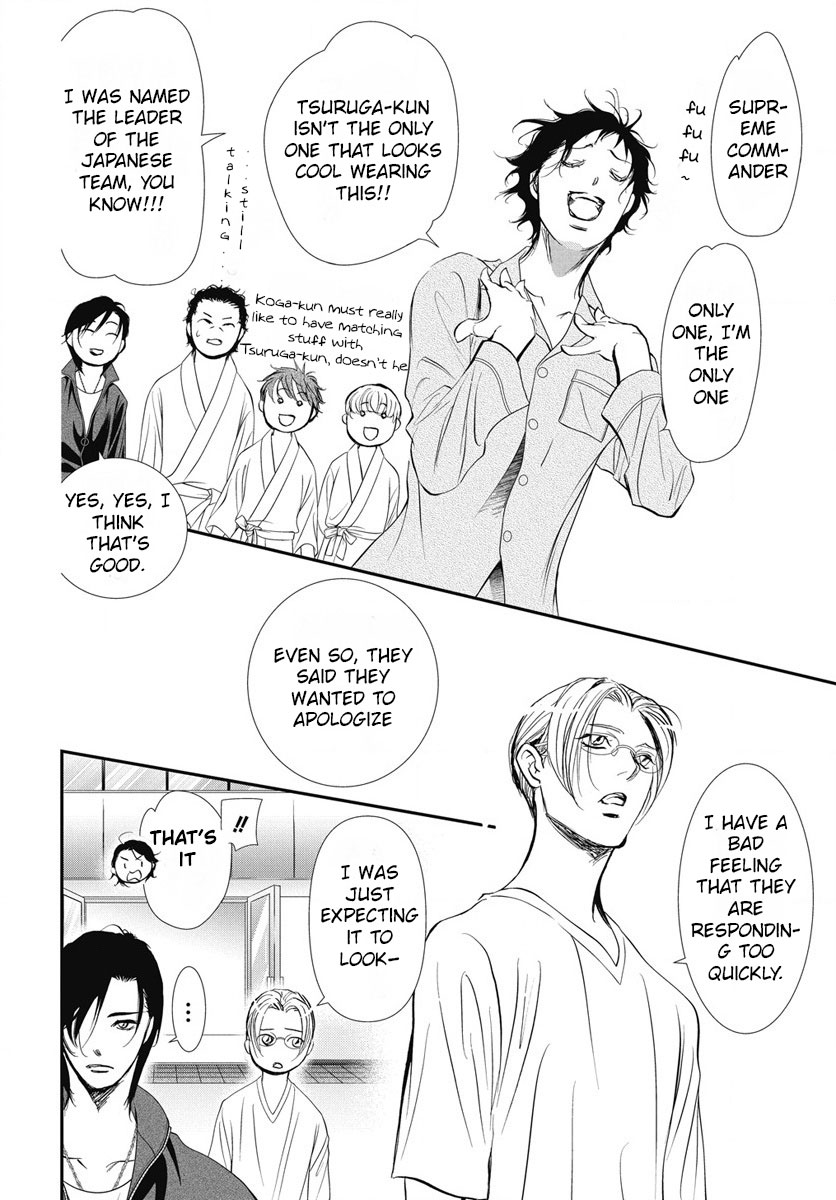 Read Skip Beat en Manga Online