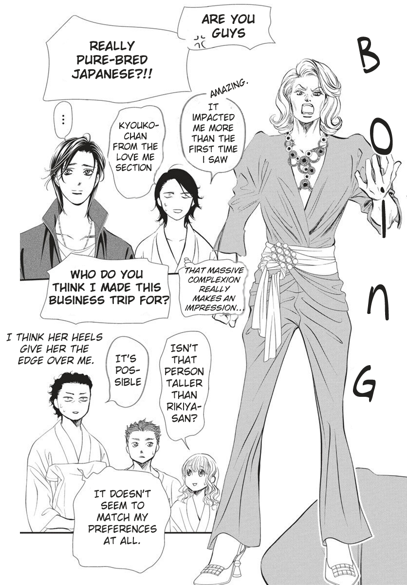 Read Skip Beat en Manga Online