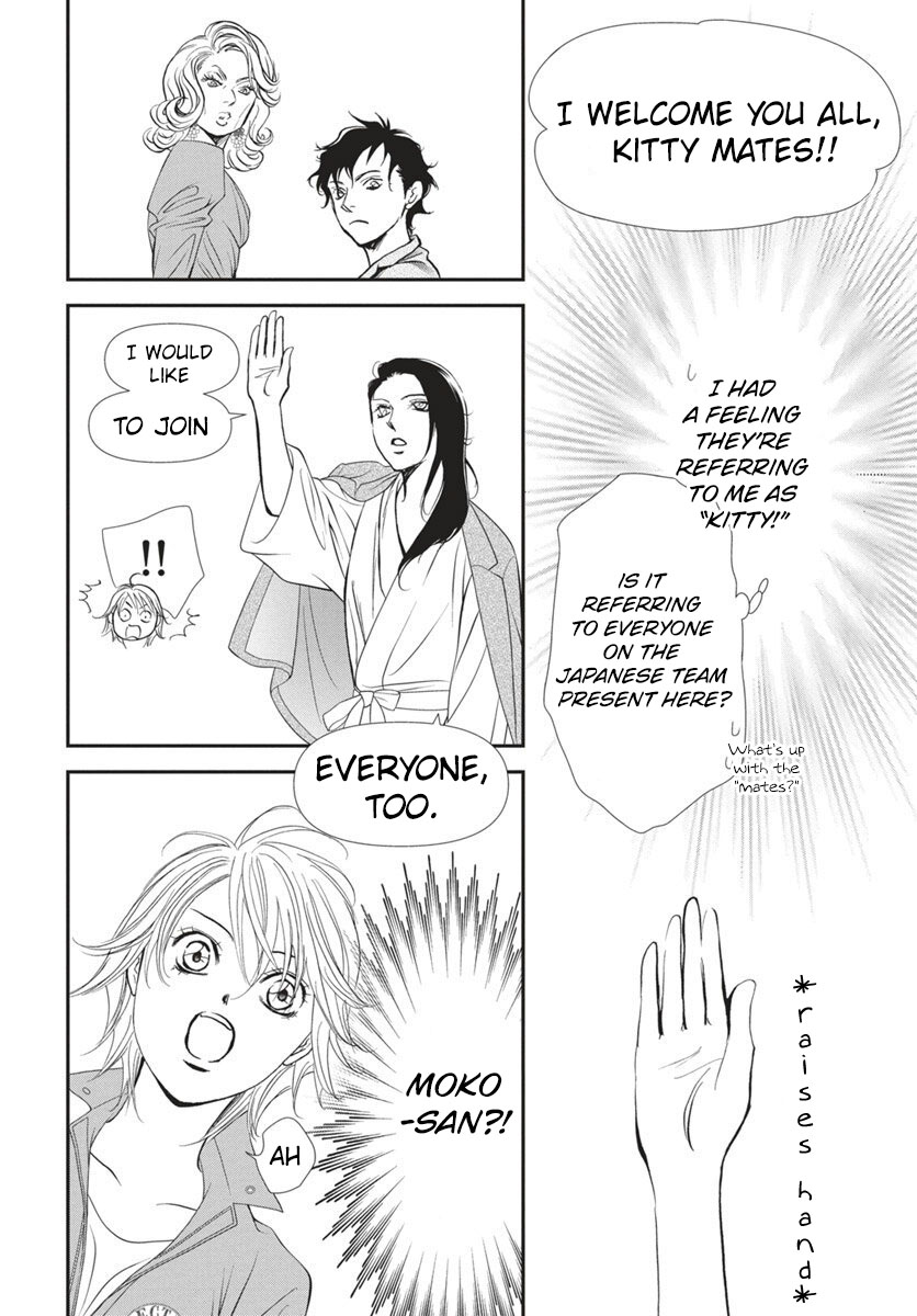 Read Skip Beat en Manga Online