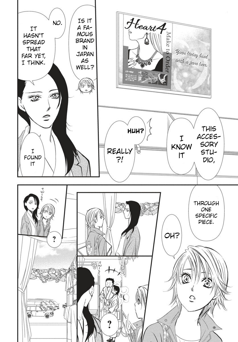 Read Skip Beat en Manga Online