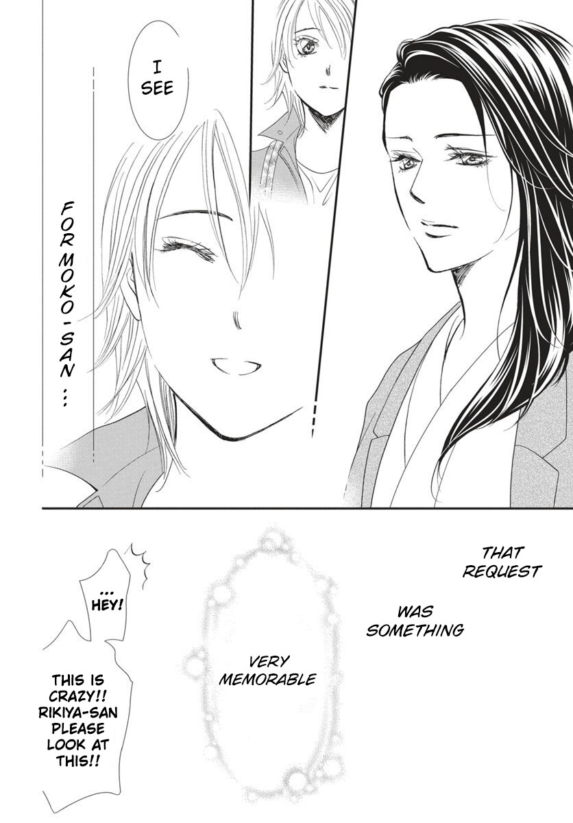 Read Skip Beat en Manga Online