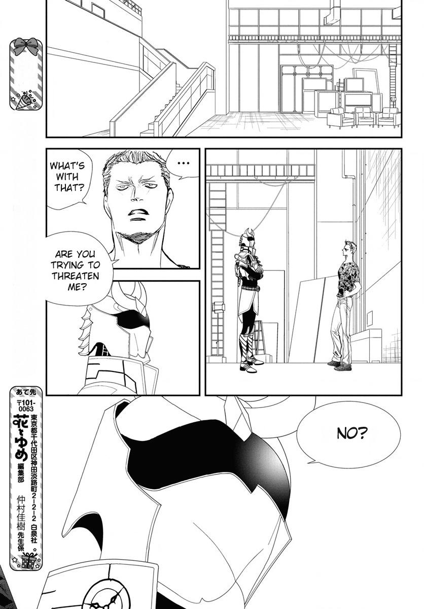 Read Skip Beat en Manga Online