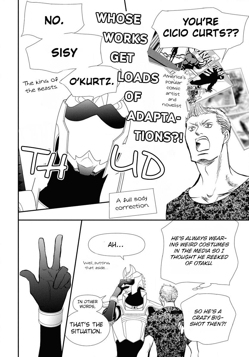 Read Skip Beat en Manga Online
