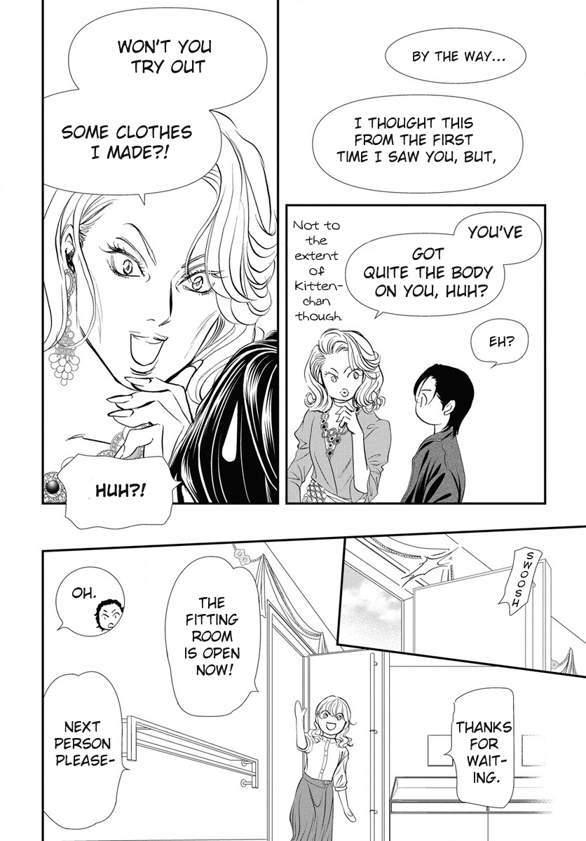 Read Skip Beat en Manga Online