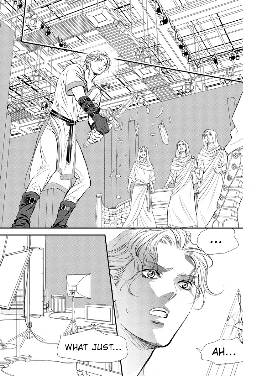 Read Skip Beat en Manga Online