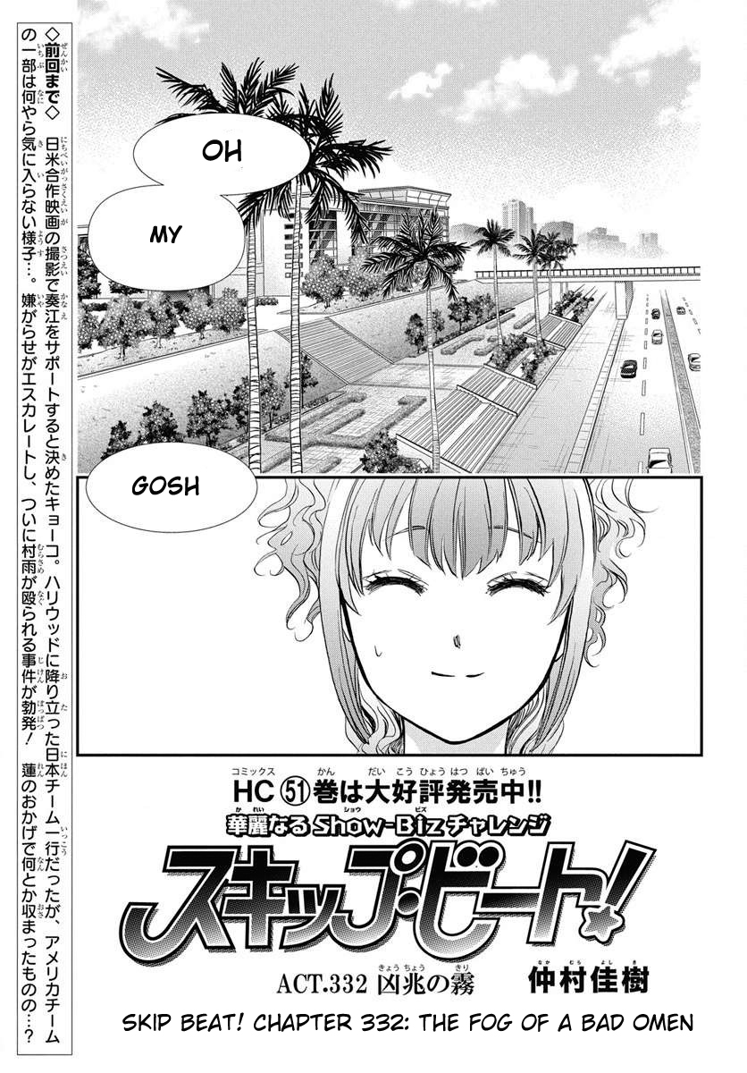 Read Skip Beat en Manga Online