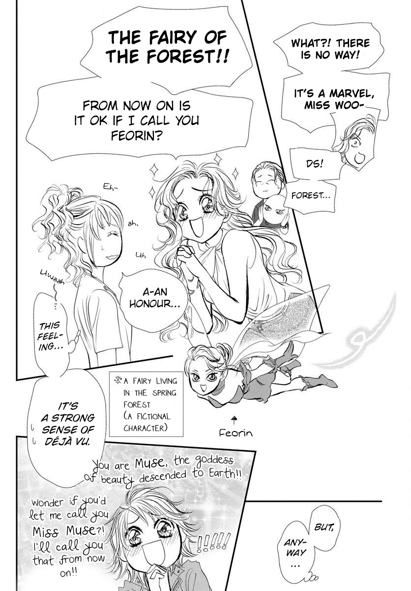 Read Skip Beat en Manga Online