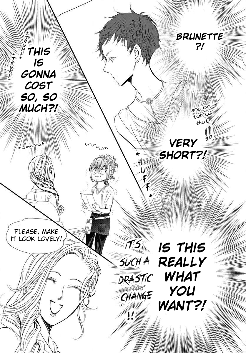 Read Skip Beat en Manga Online