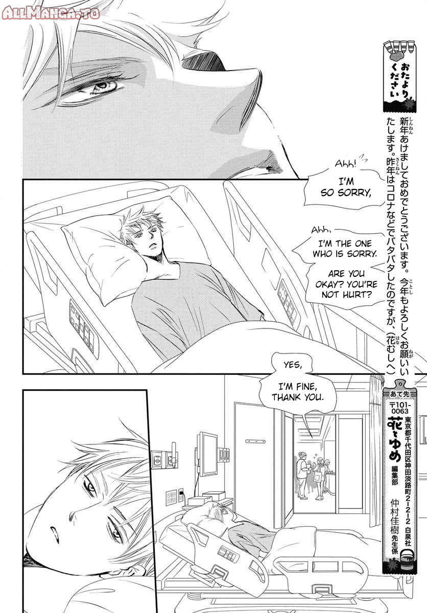 Read Skip Beat en Manga Online