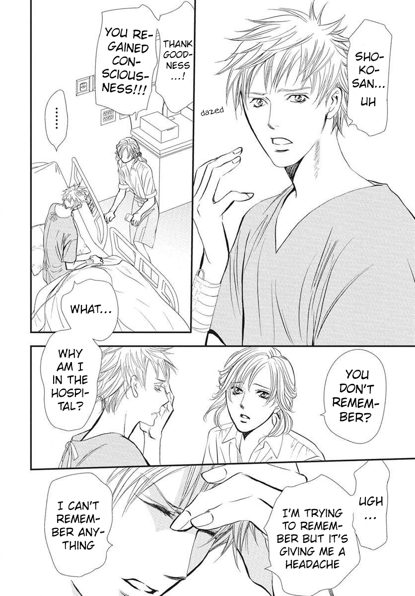 Read Skip Beat en Manga Online