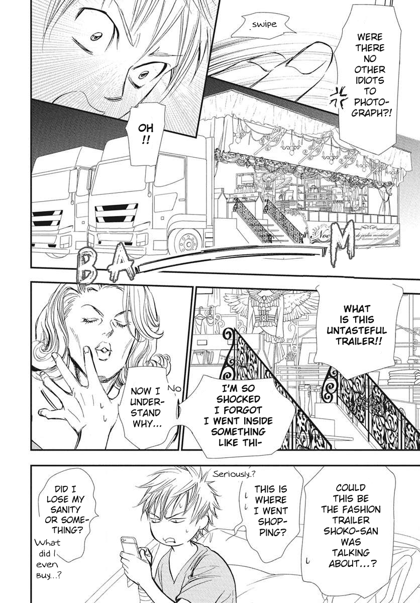 Read Skip Beat en Manga Online