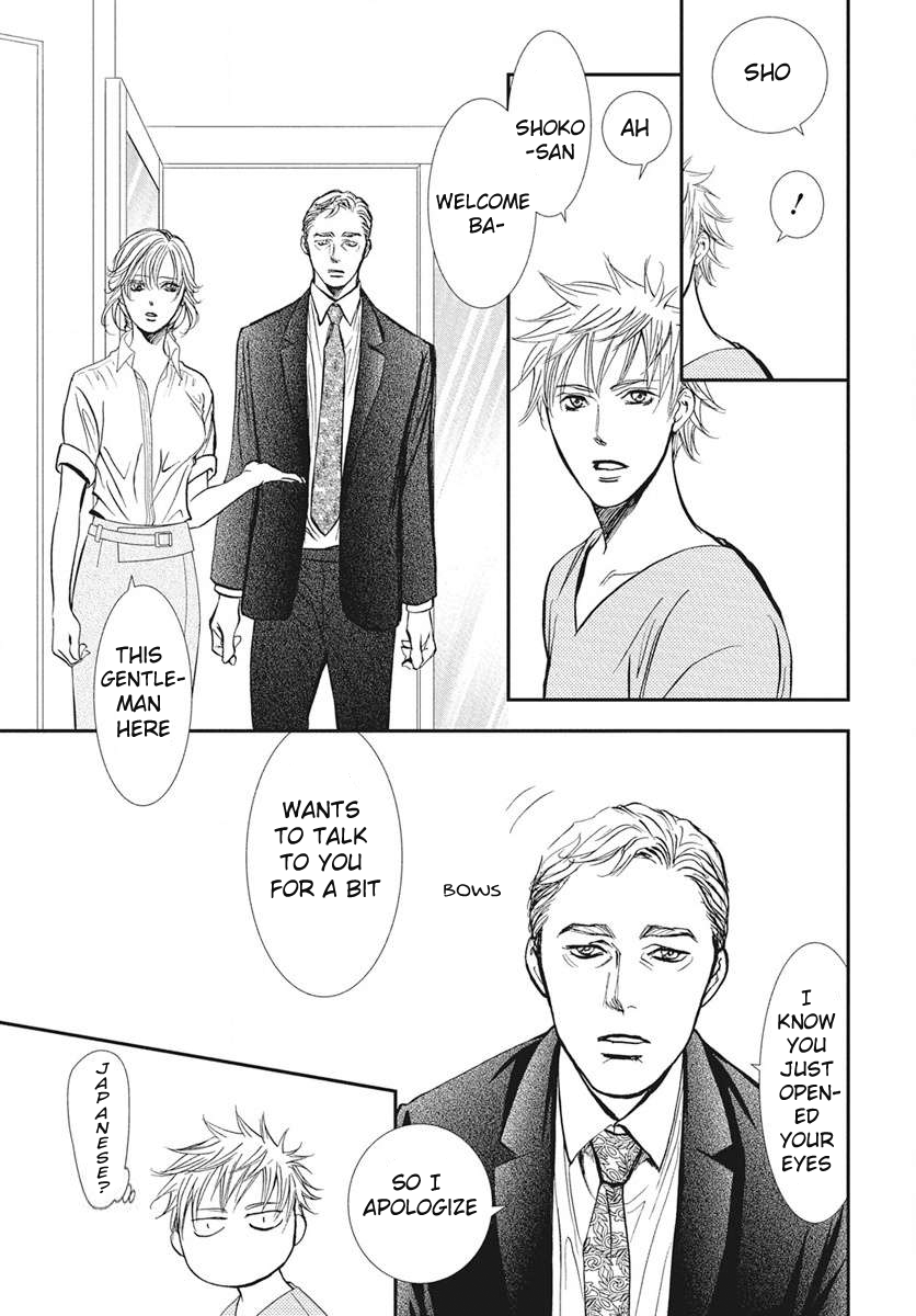 Read Skip Beat en Manga Online