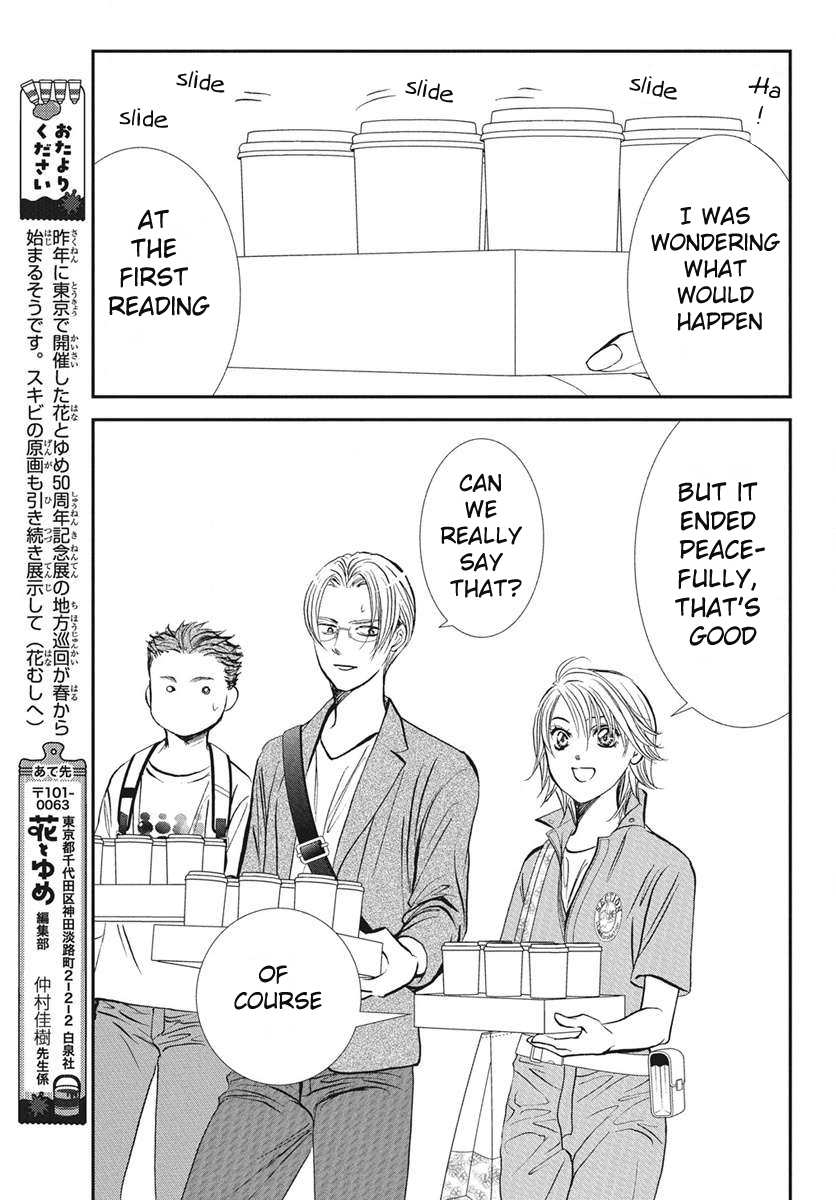 Read Skip Beat en Manga Online