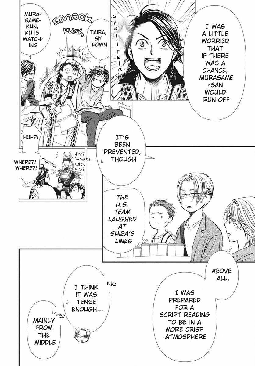 Read Skip Beat en Manga Online