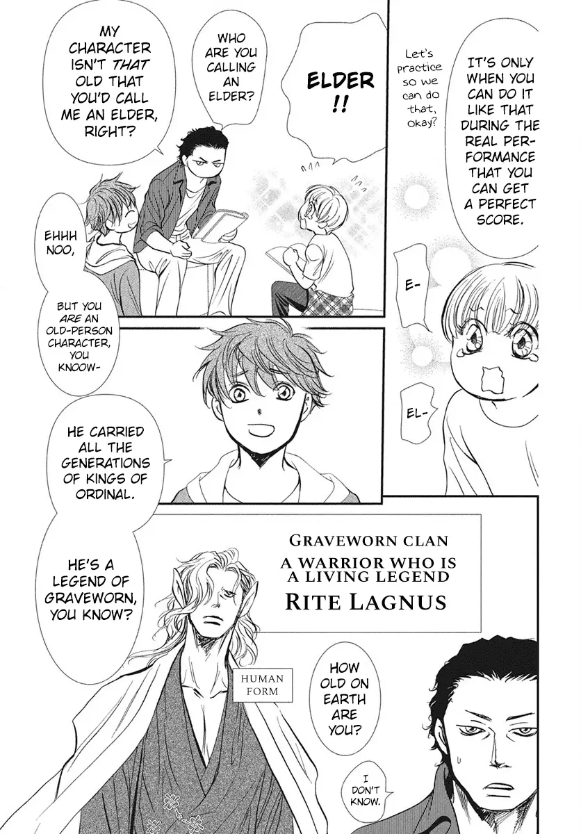 Read Skip Beat en Manga Online