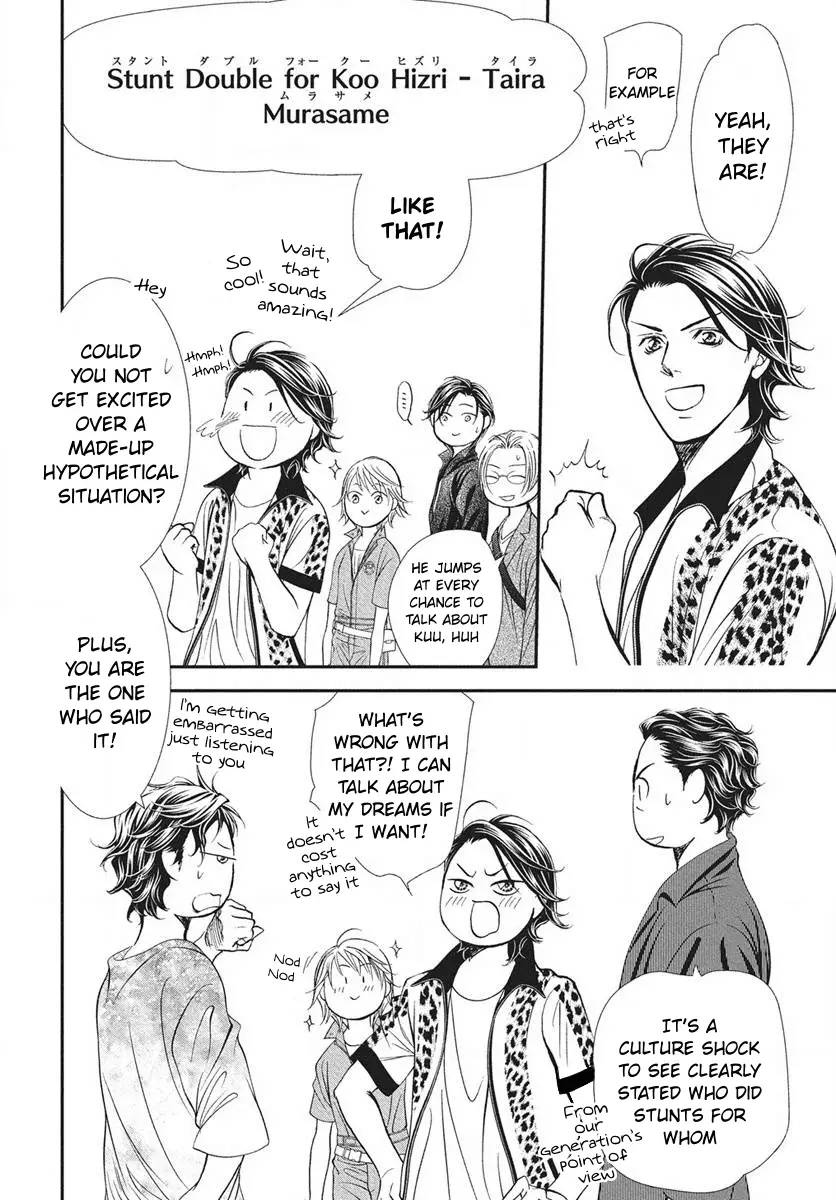 Read Skip Beat en Manga Online