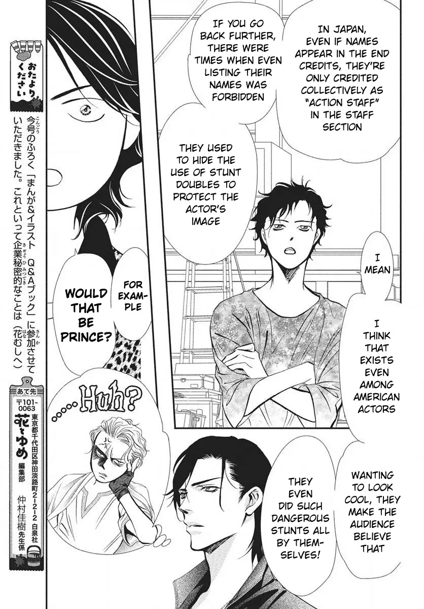 Read Skip Beat en Manga Online