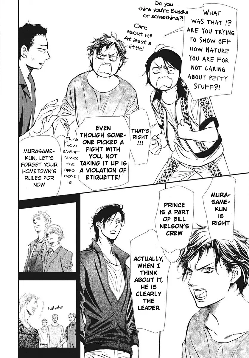 Read Skip Beat en Manga Online