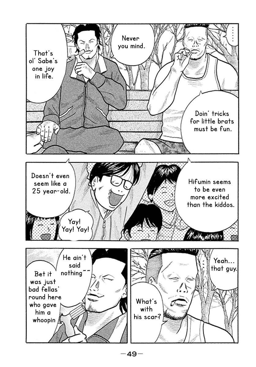 Read Smoking en Manga Online