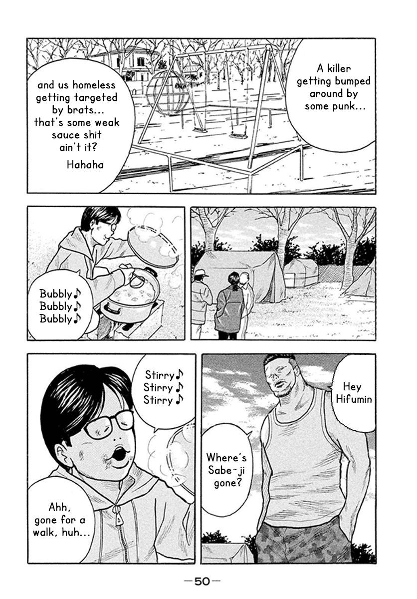 Read Smoking en Manga Online