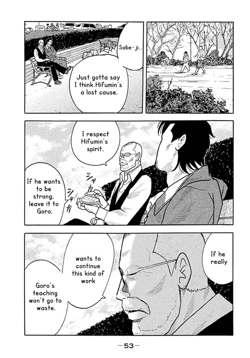 Read Smoking en Manga Online