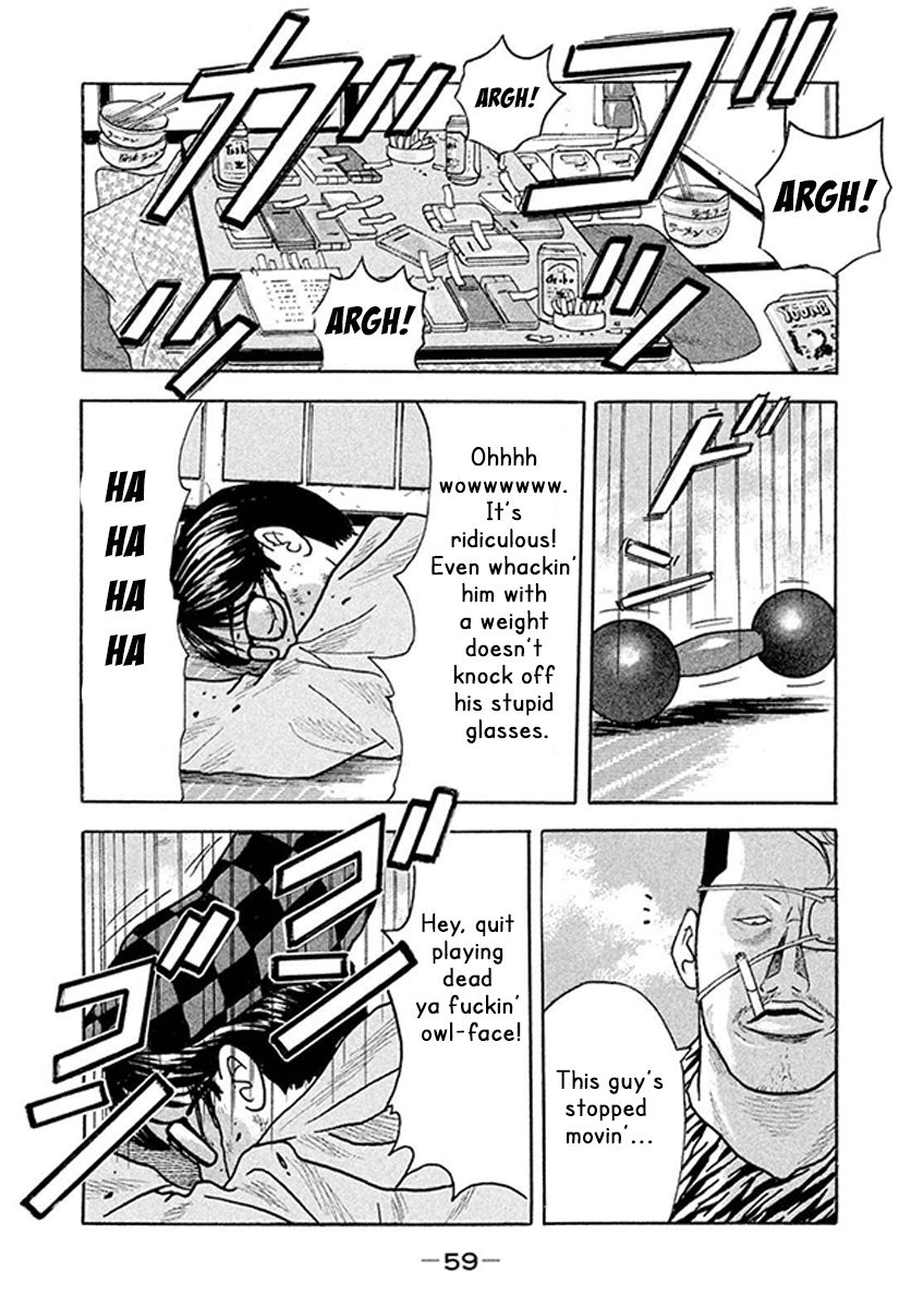 Read Smoking en Manga Online