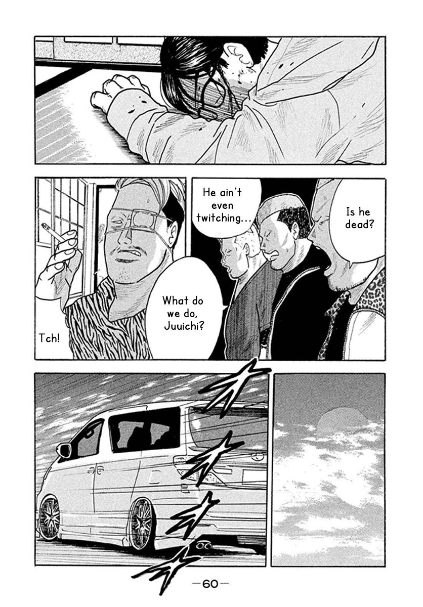 Read Smoking en Manga Online