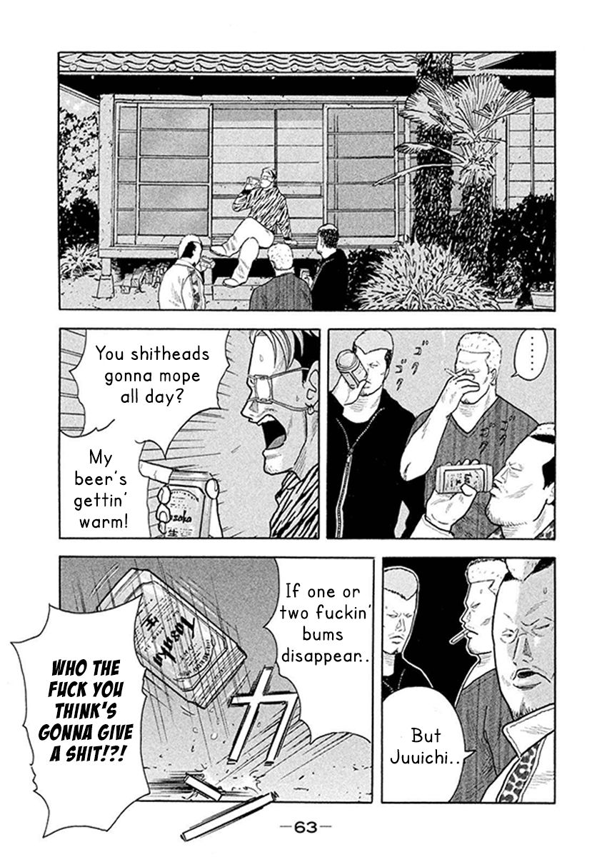 Read Smoking en Manga Online