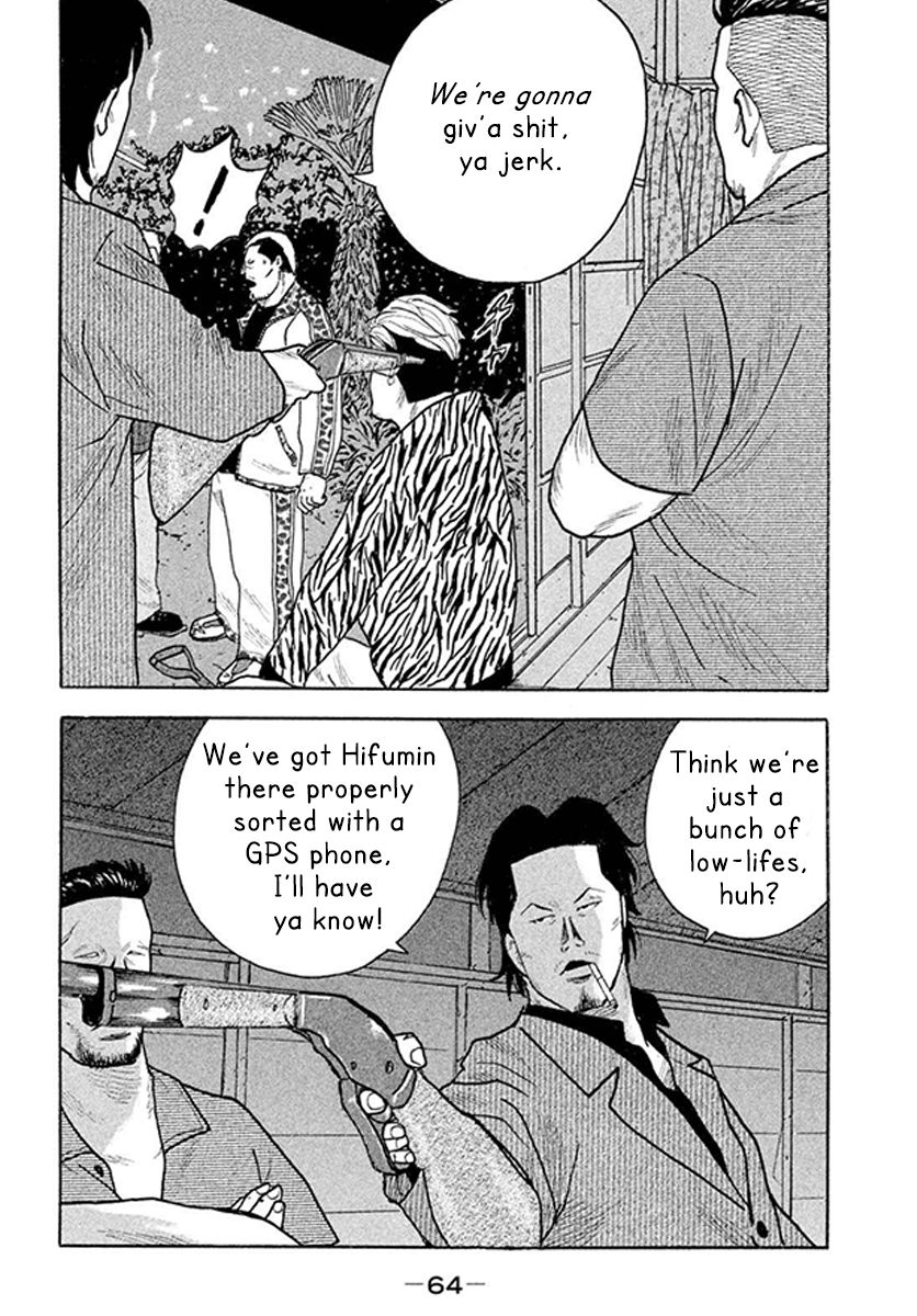 Read Smoking en Manga Online