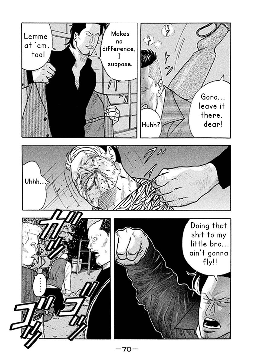 Read Smoking en Manga Online