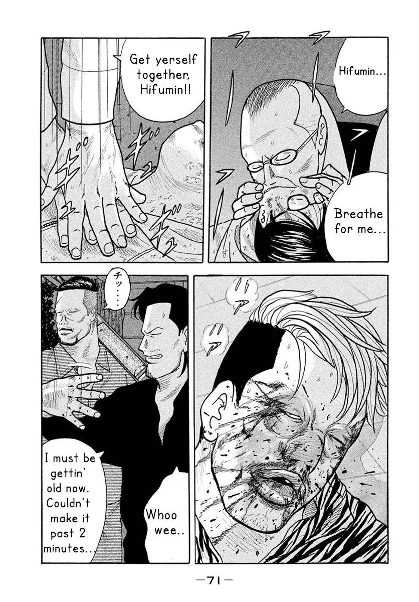 Read Smoking en Manga Online