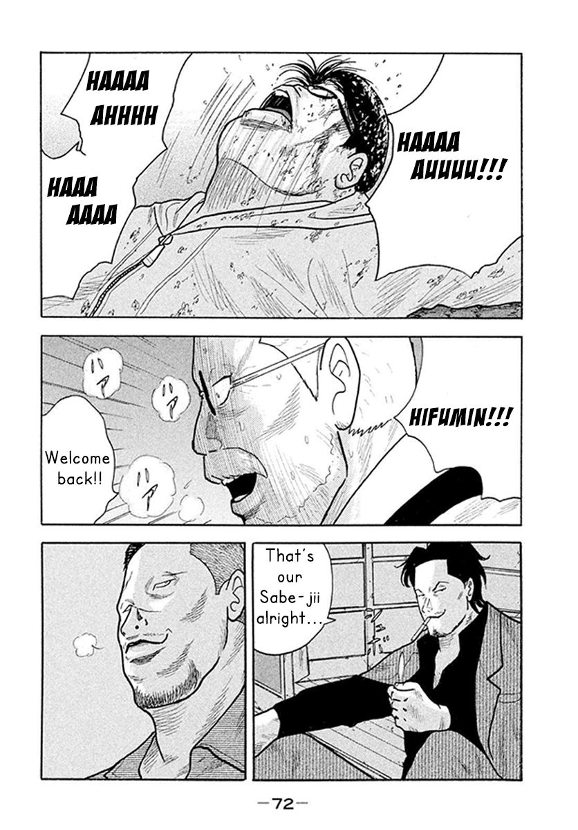 Read Smoking en Manga Online