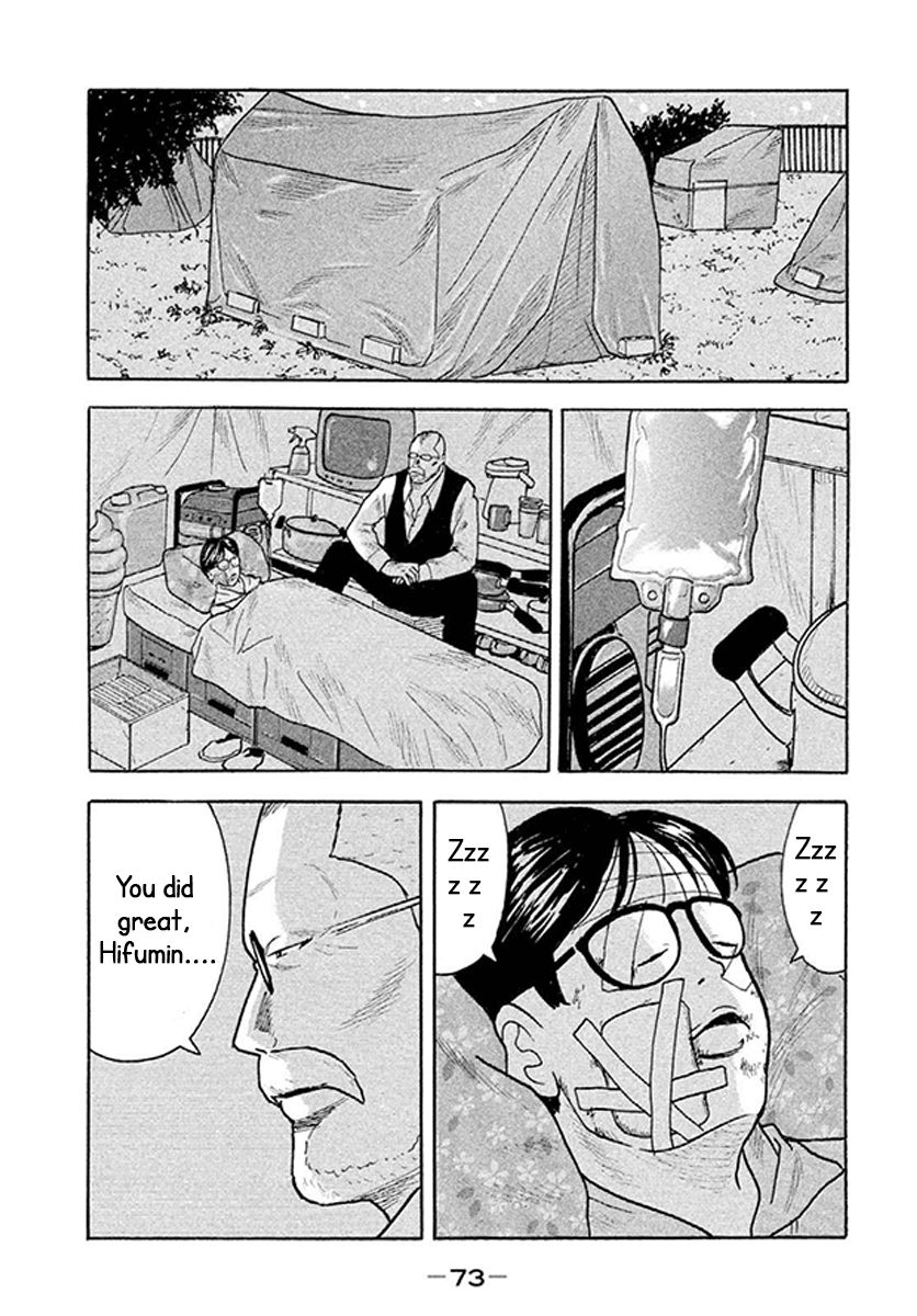 Read Smoking en Manga Online